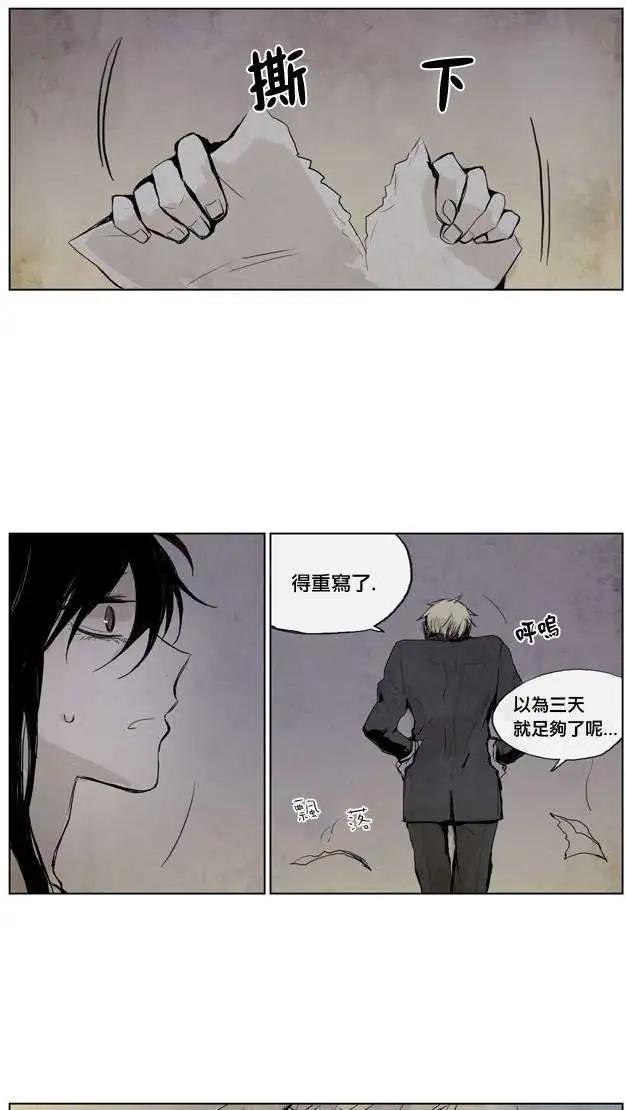 第16回8