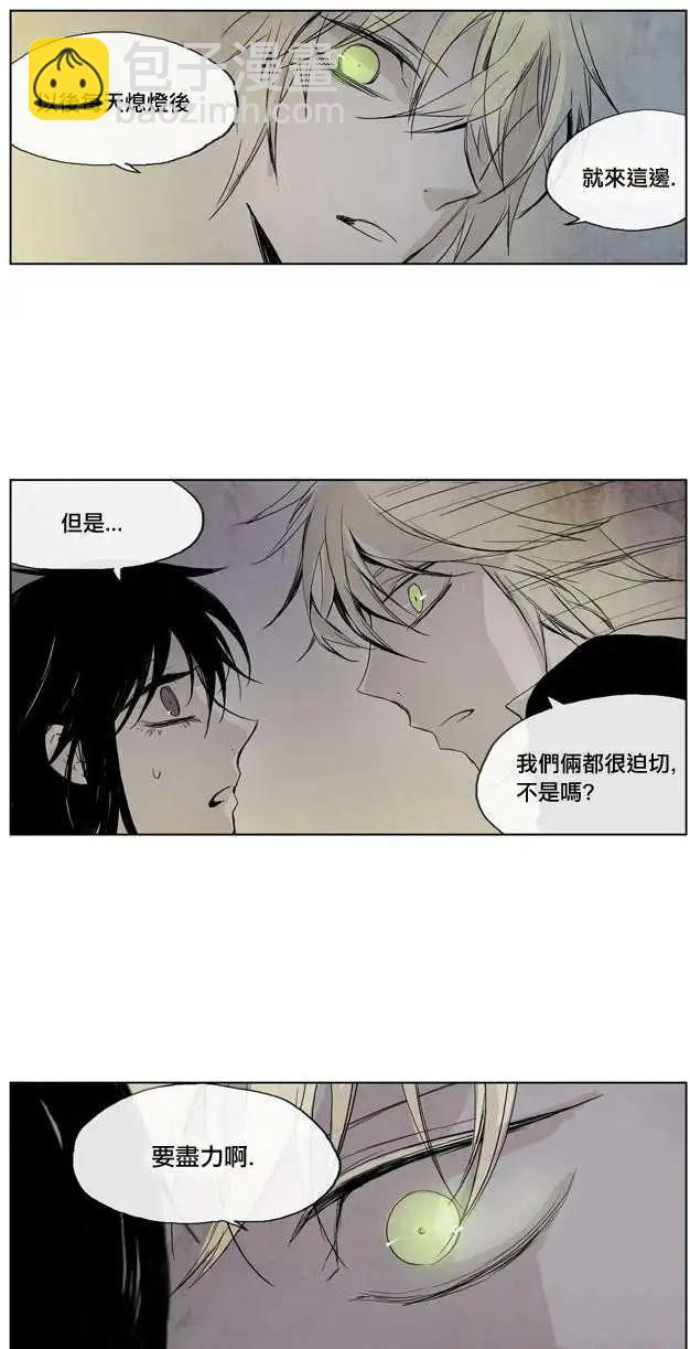 第16回9