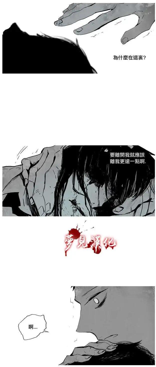 第19回10