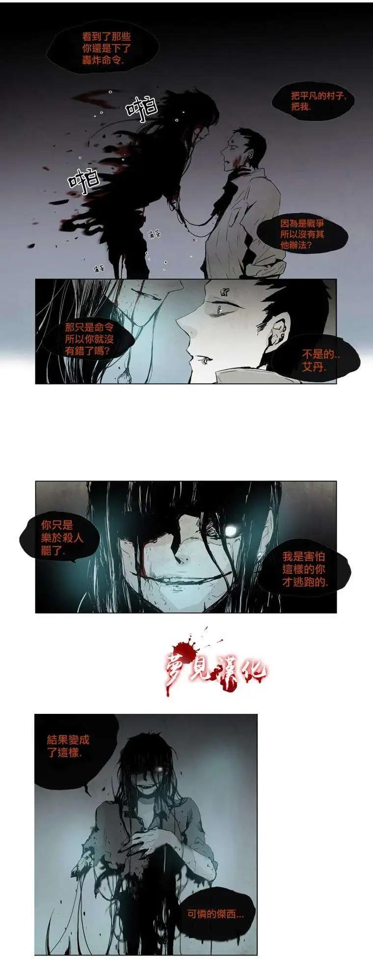 第19回14
