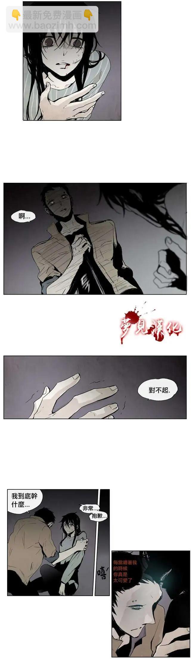 第19回18