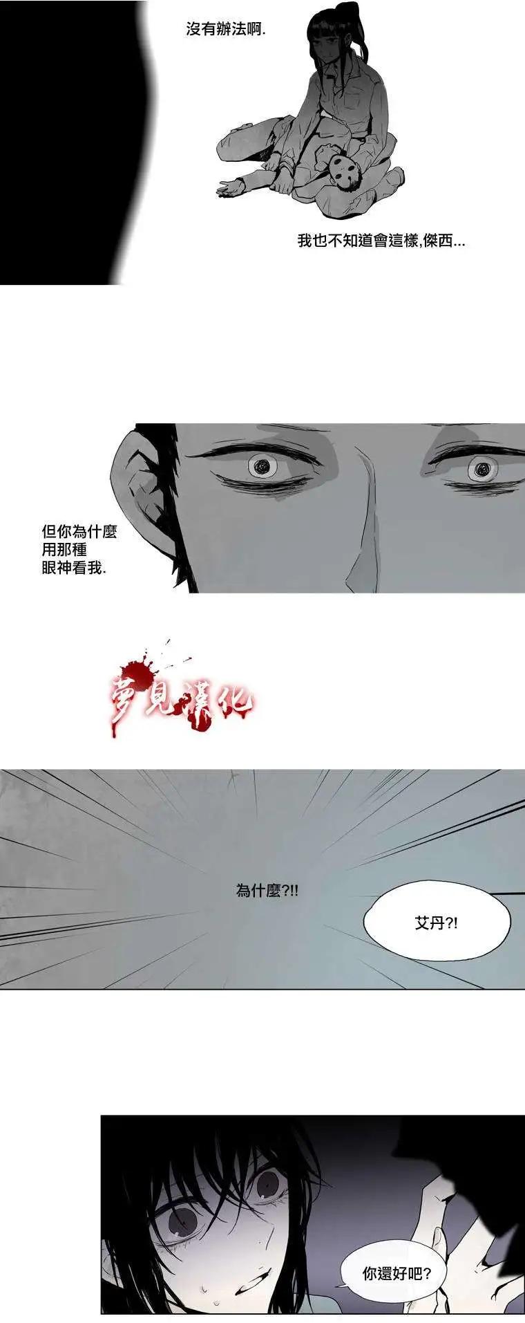 第19回2