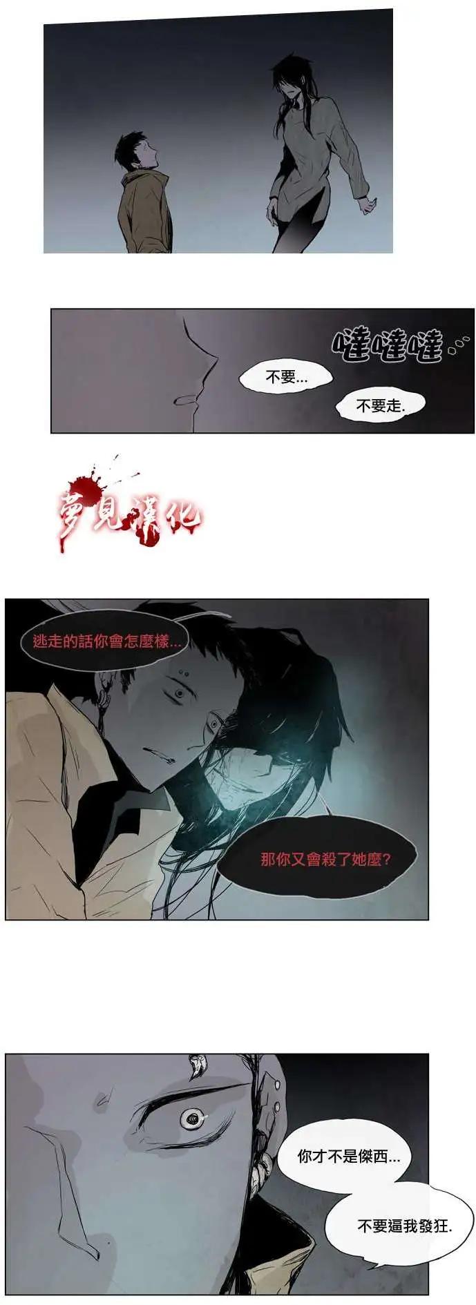 第19回20