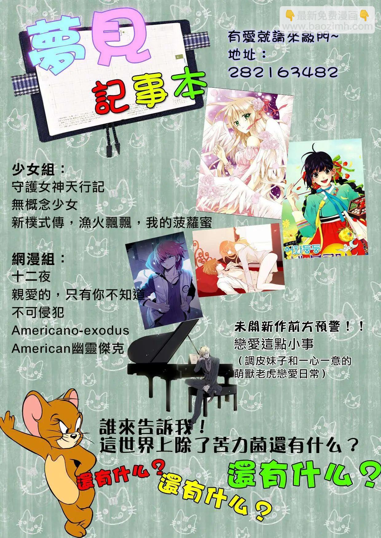 第19回23