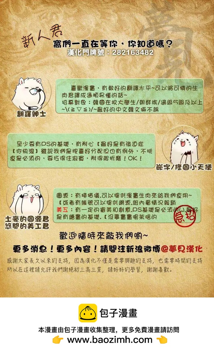 第19回24