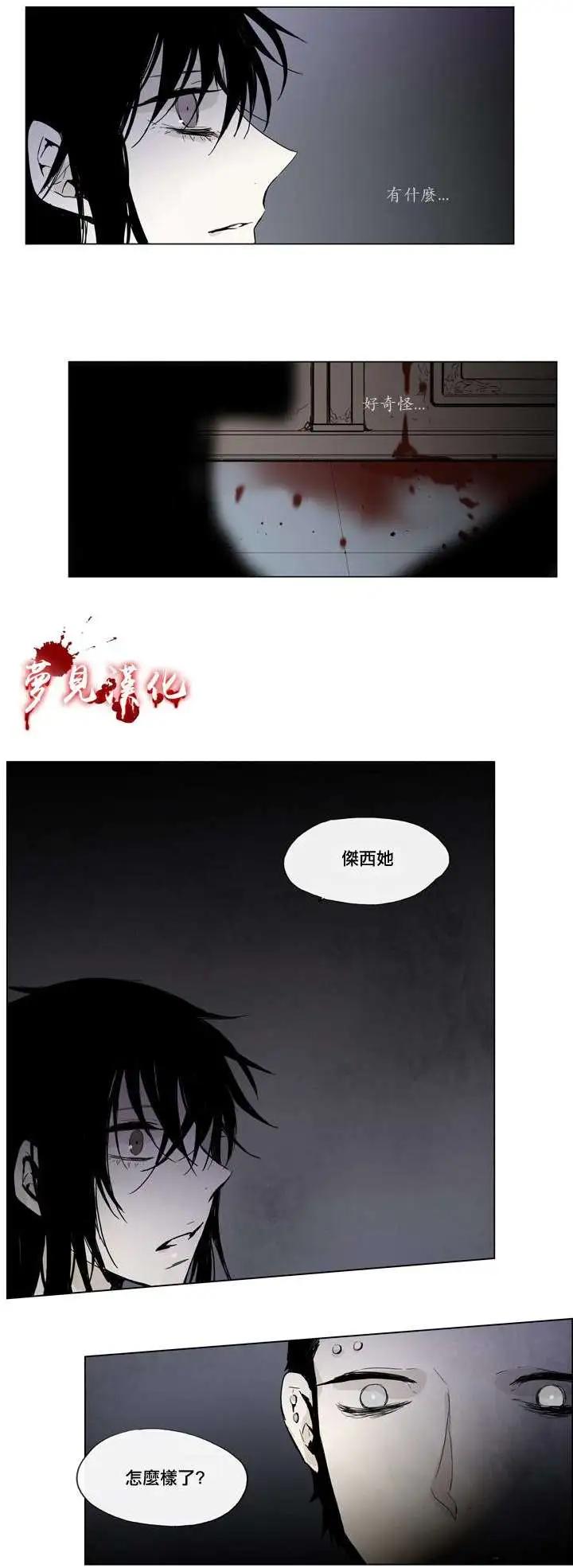 第19回4