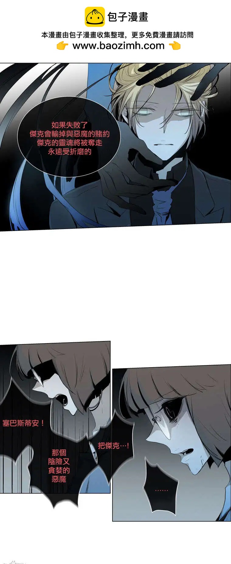 第51回1