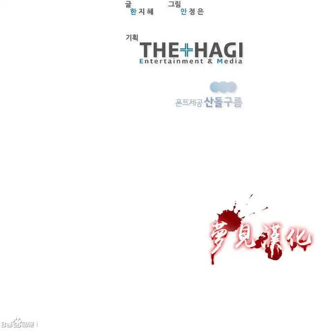 第51回24