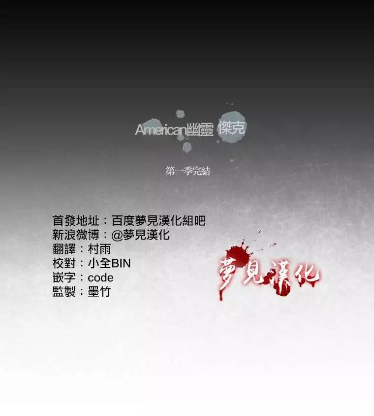 第64回(第一部完)12