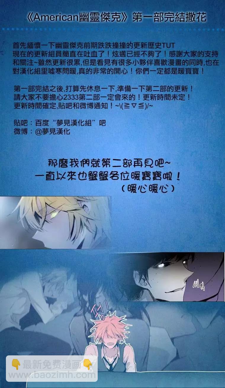 第64回(第一部完)20