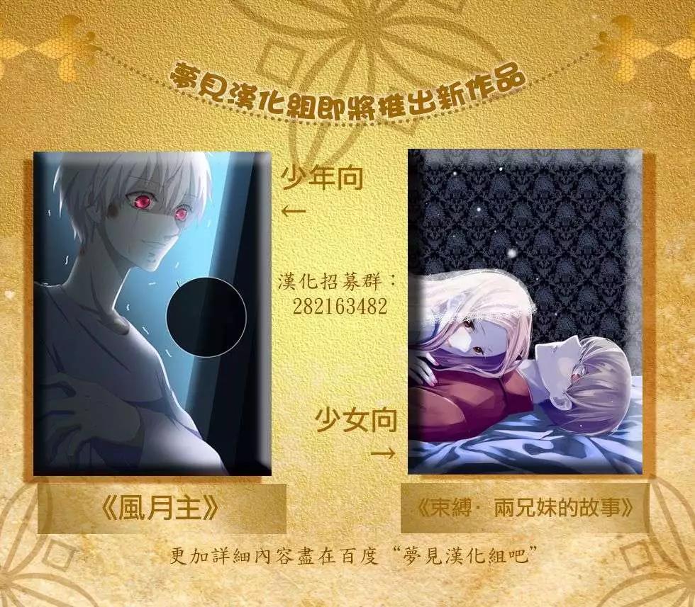 第64回(第一部完)21