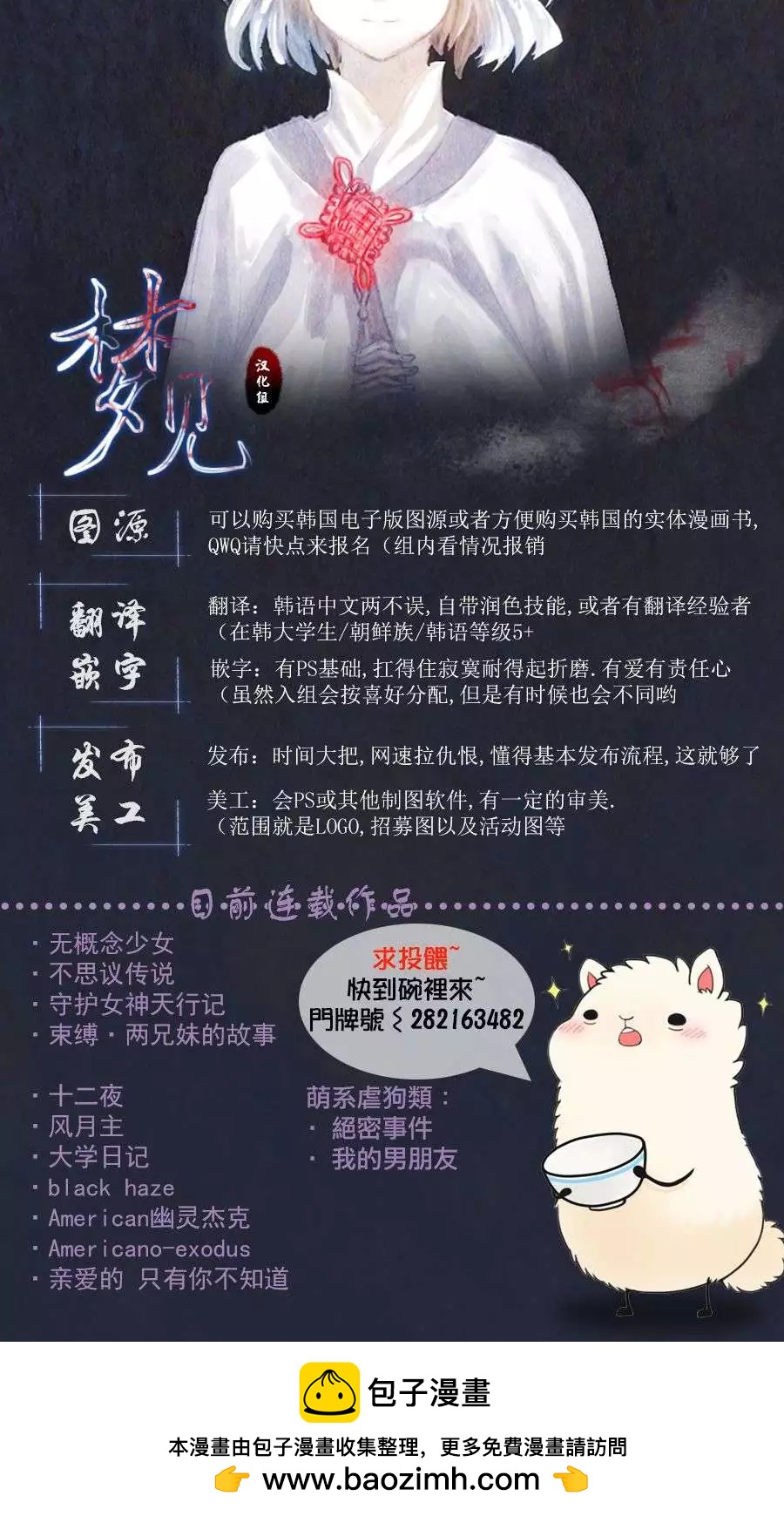 第64回(第一部完)22