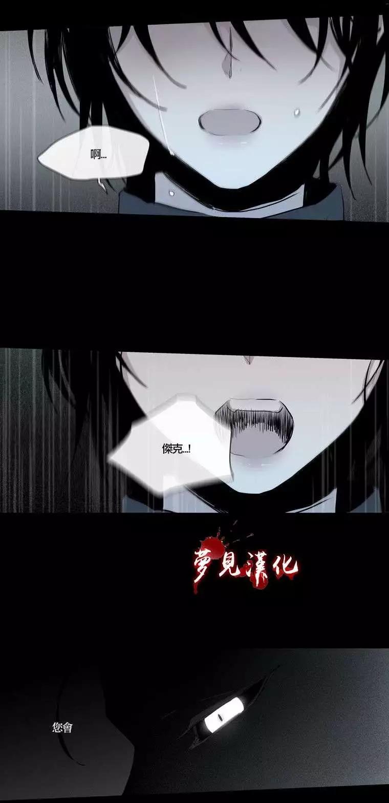 第64回(第一部完)6