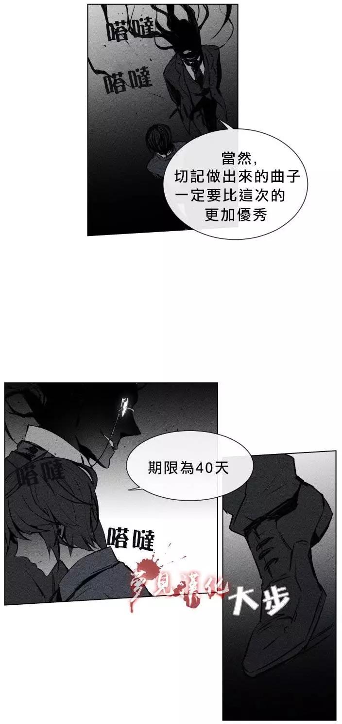 第二部02回10