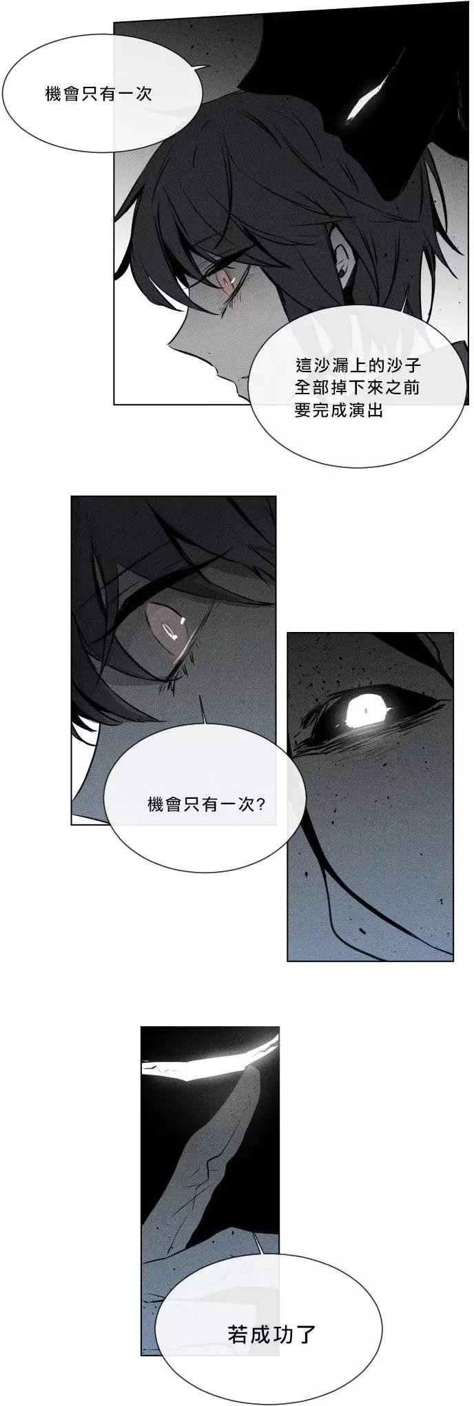 第二部02回11