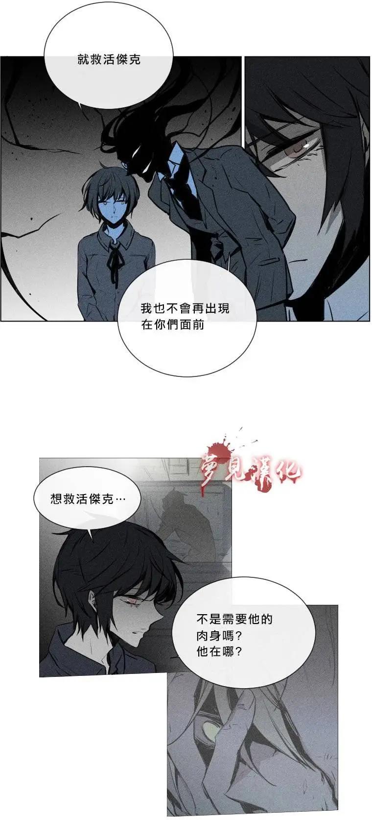 第二部02回12