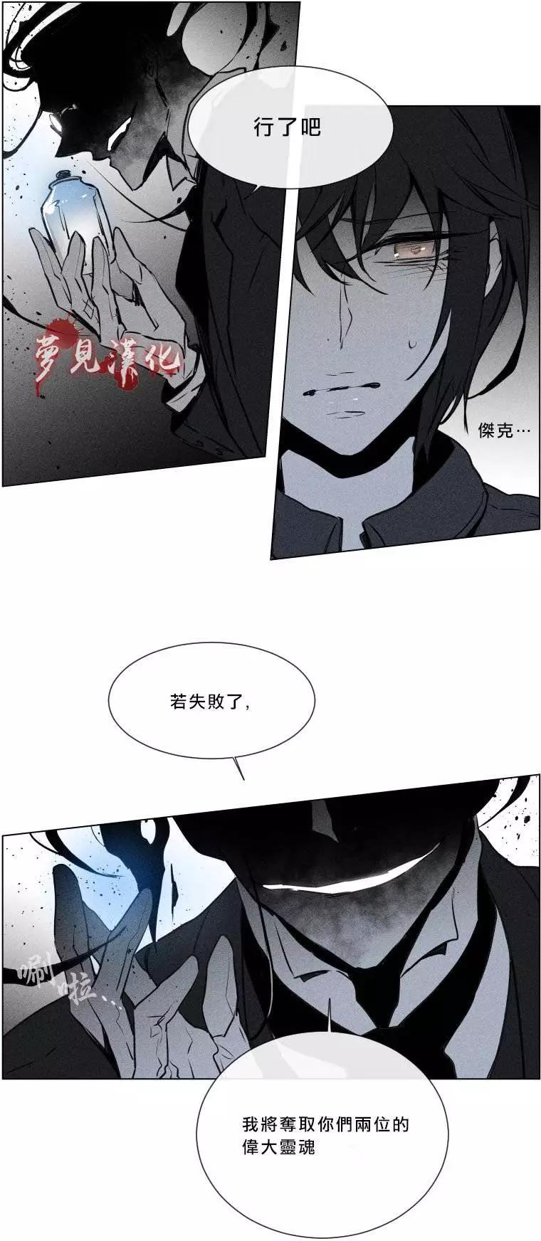 第二部02回14
