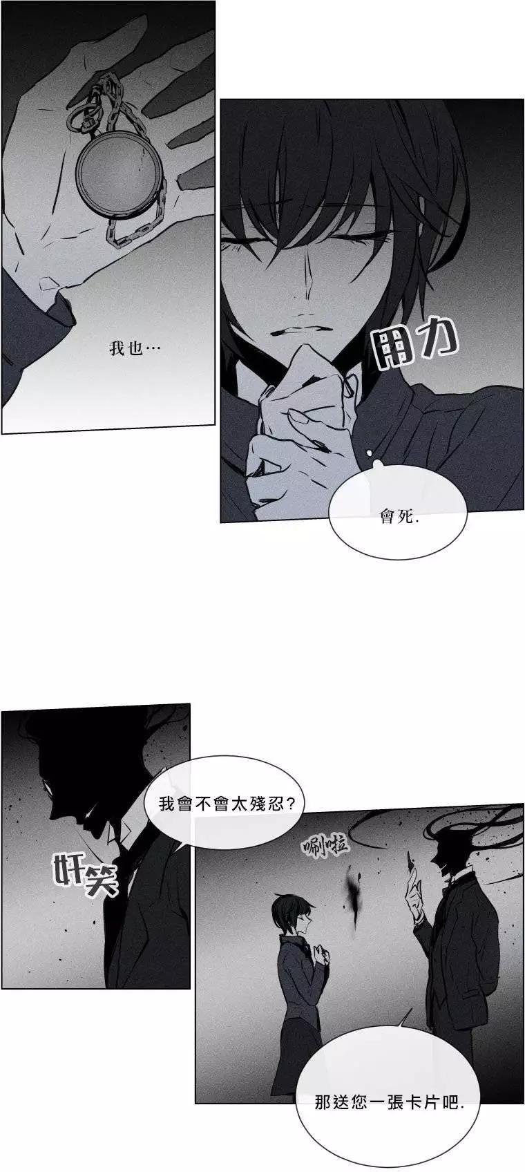 第二部02回15