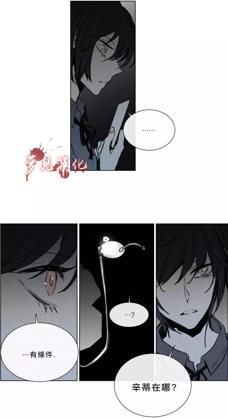 第二部02回16
