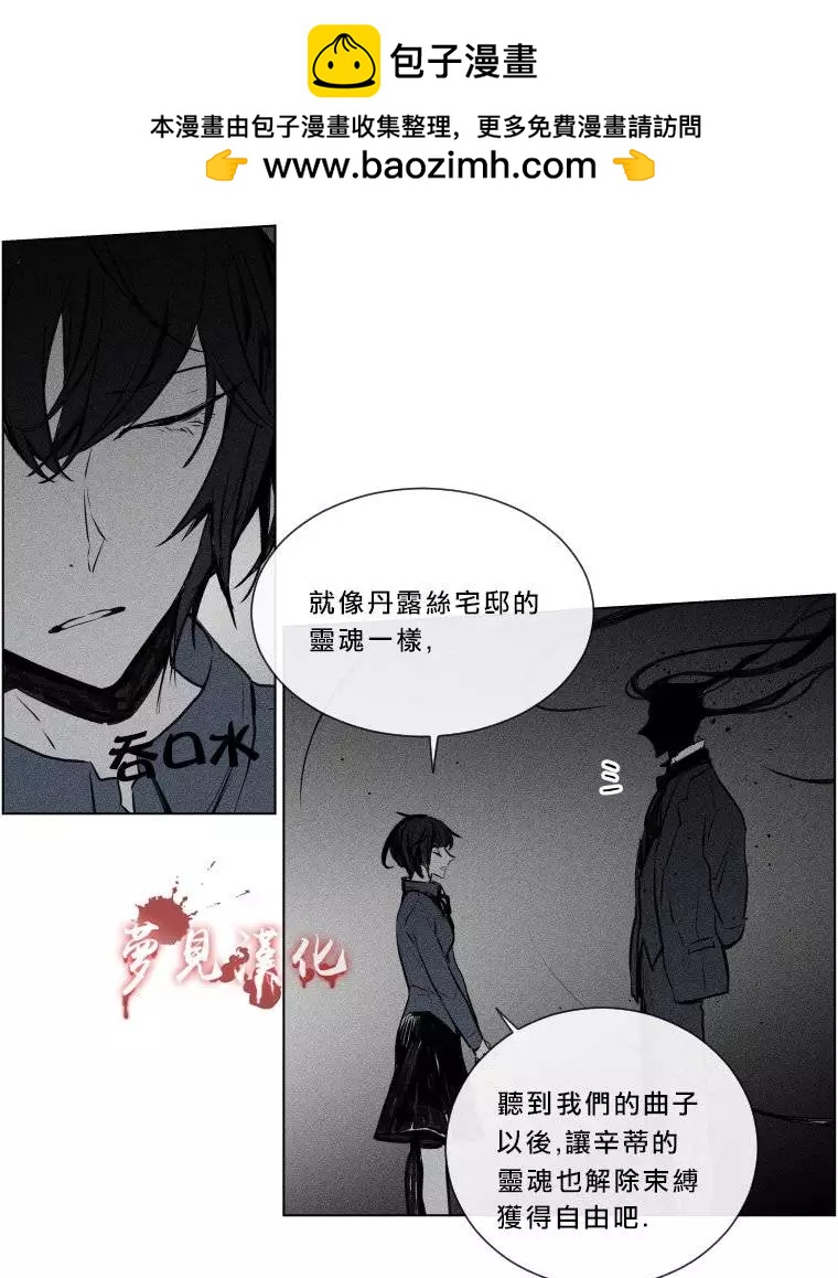 第二部02回18