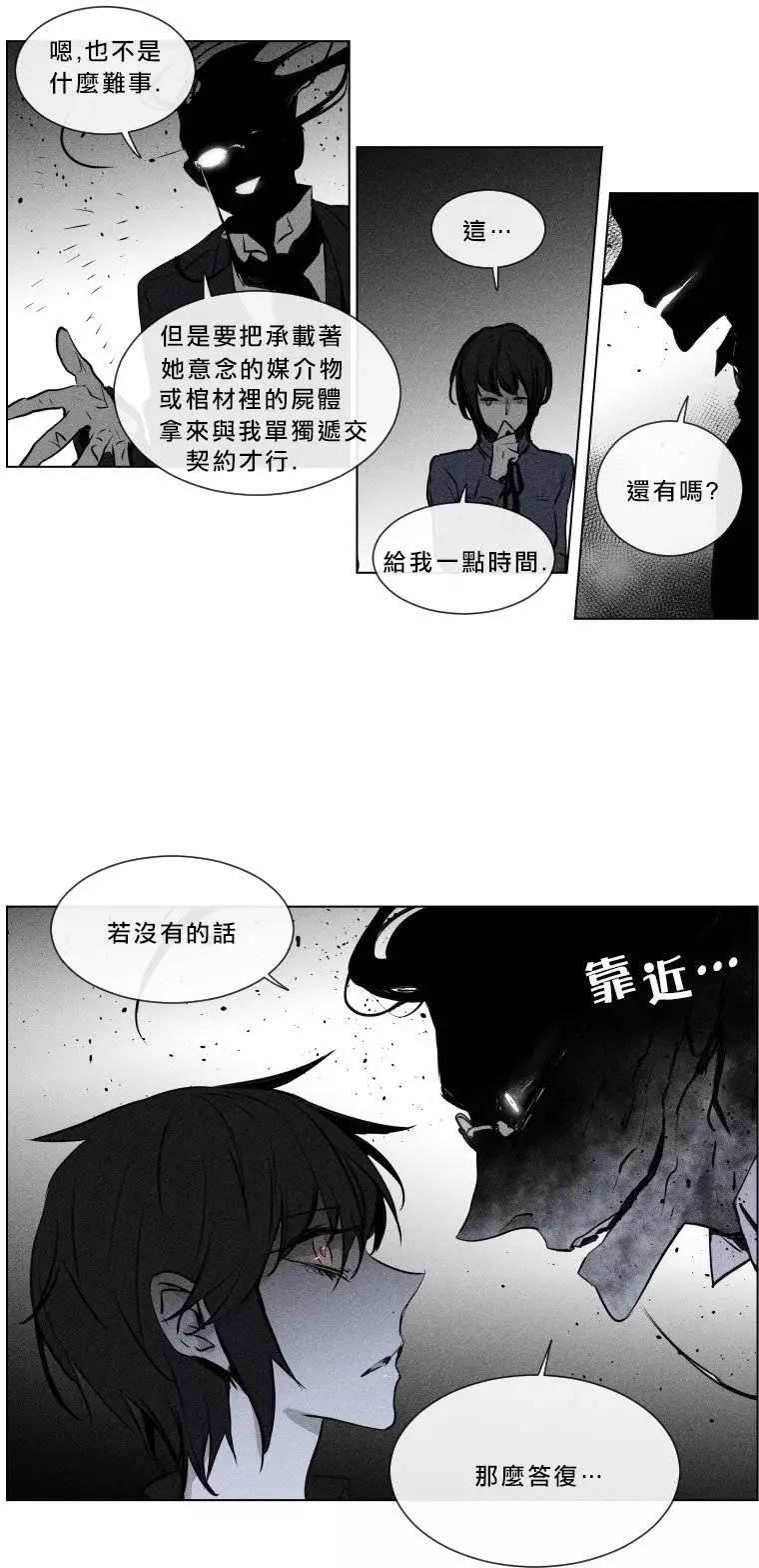 第二部02回19