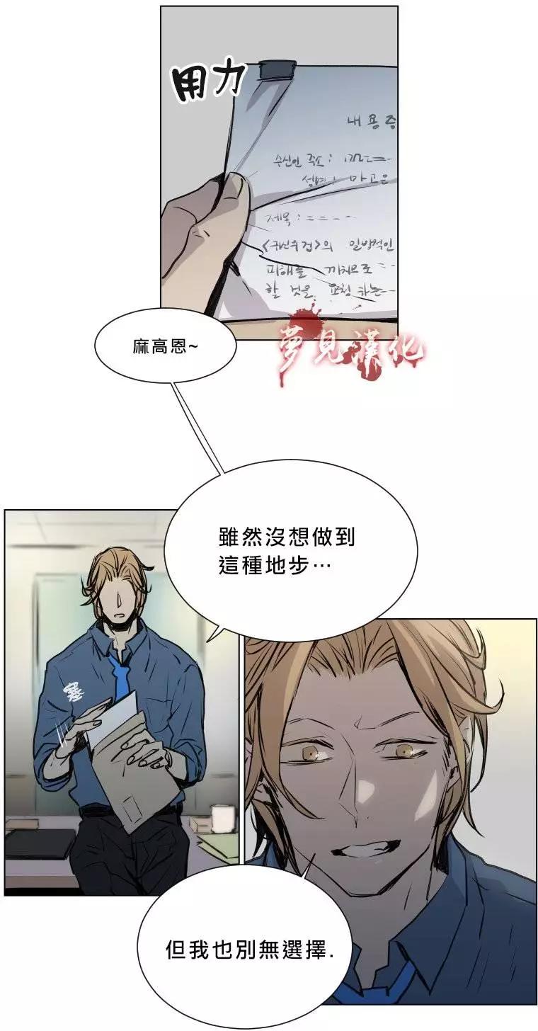 第二部02回28