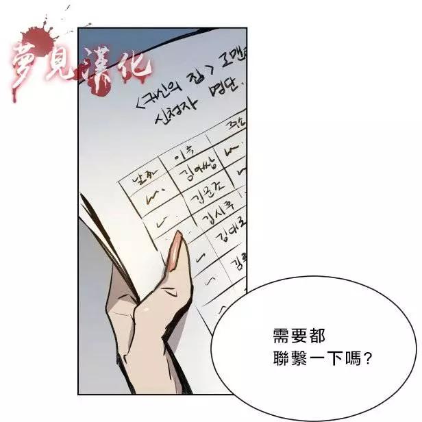 第二部02回30