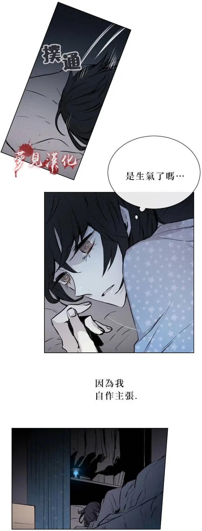 第二部02回6