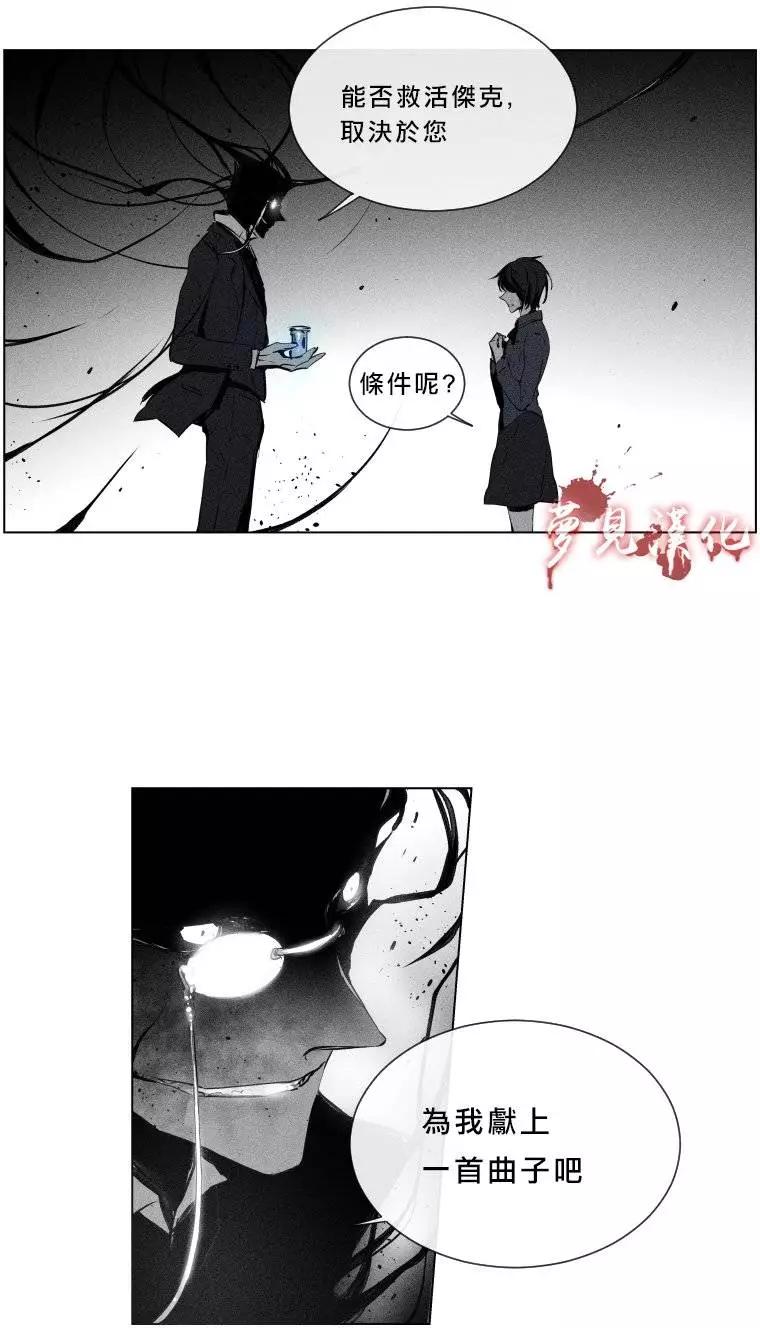 第二部02回8