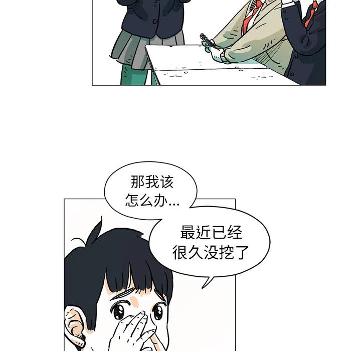 213