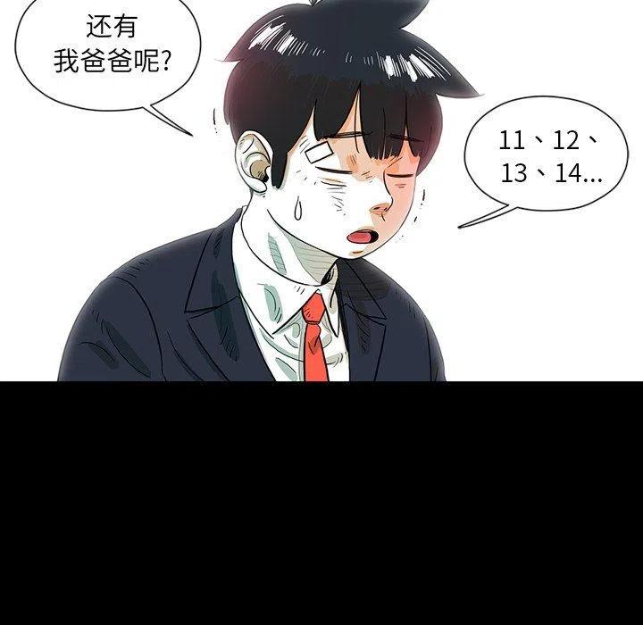 2674