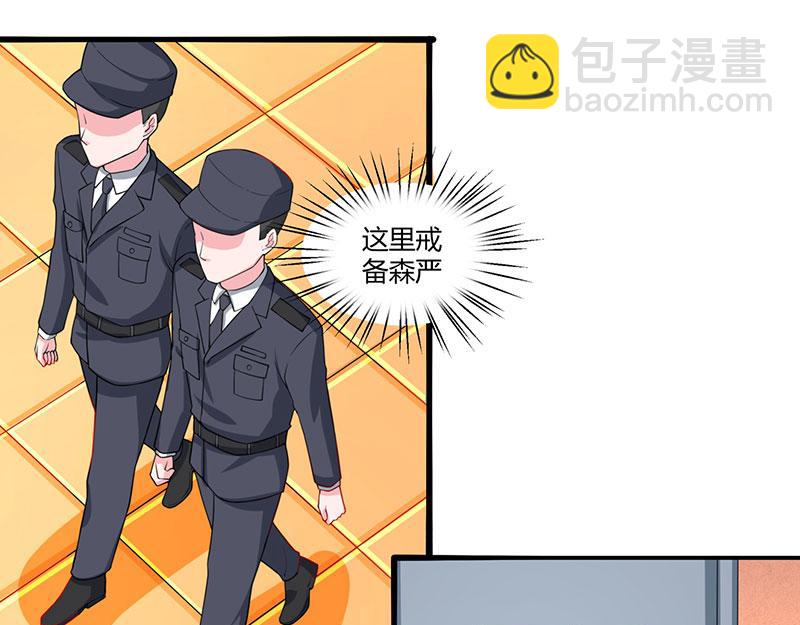 第5话 寻找爹地15