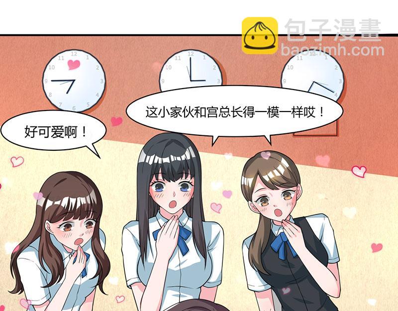 第5话 寻找爹地20