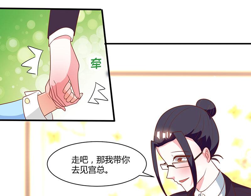 第5话 寻找爹地43