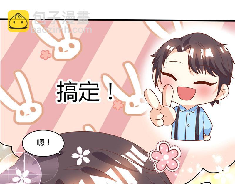 第5话 寻找爹地50