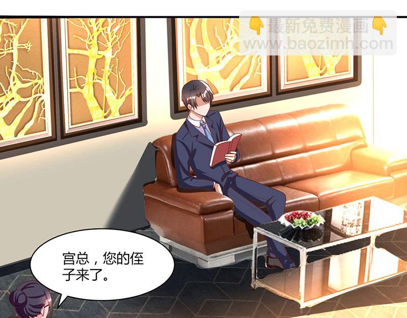 第5话 寻找爹地57