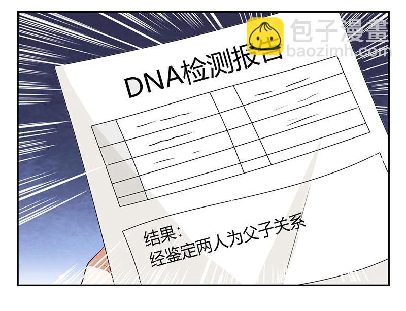 第8话 上门认子12
