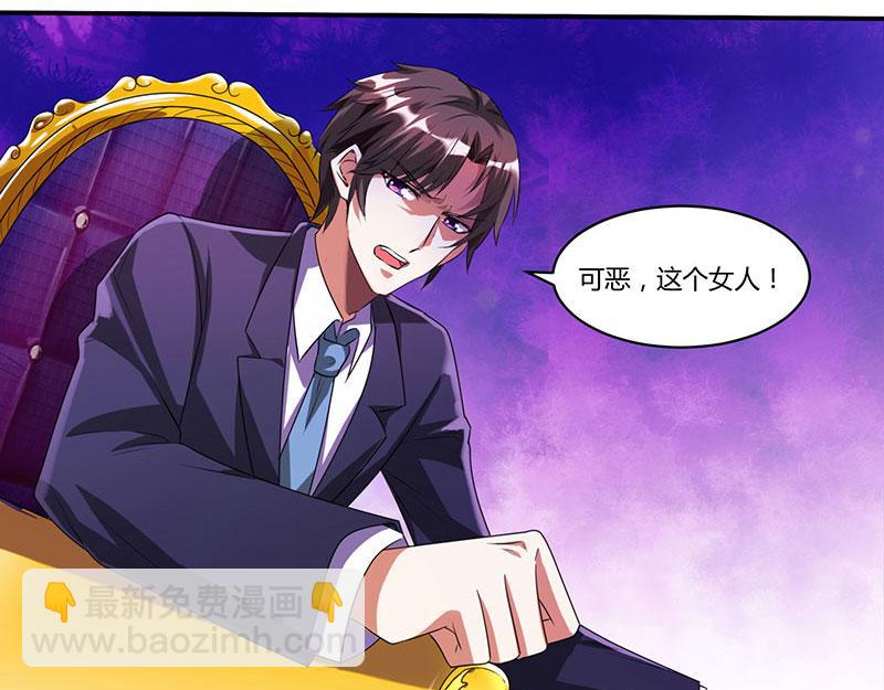第8话 上门认子48