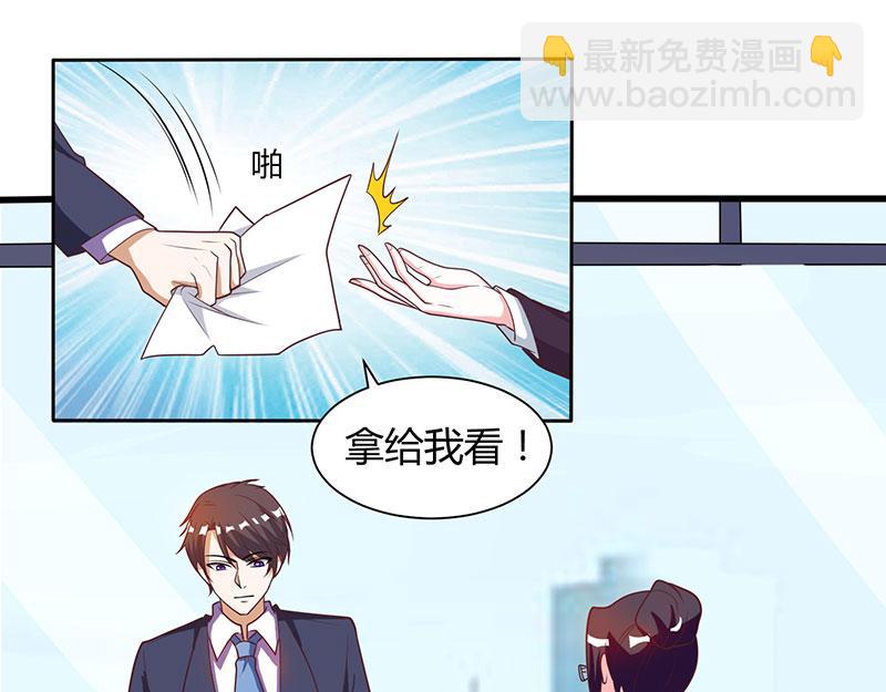 第8话 上门认子6