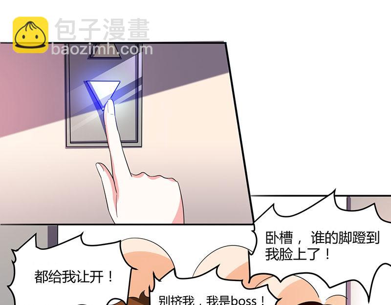 第9话 两人对峙9