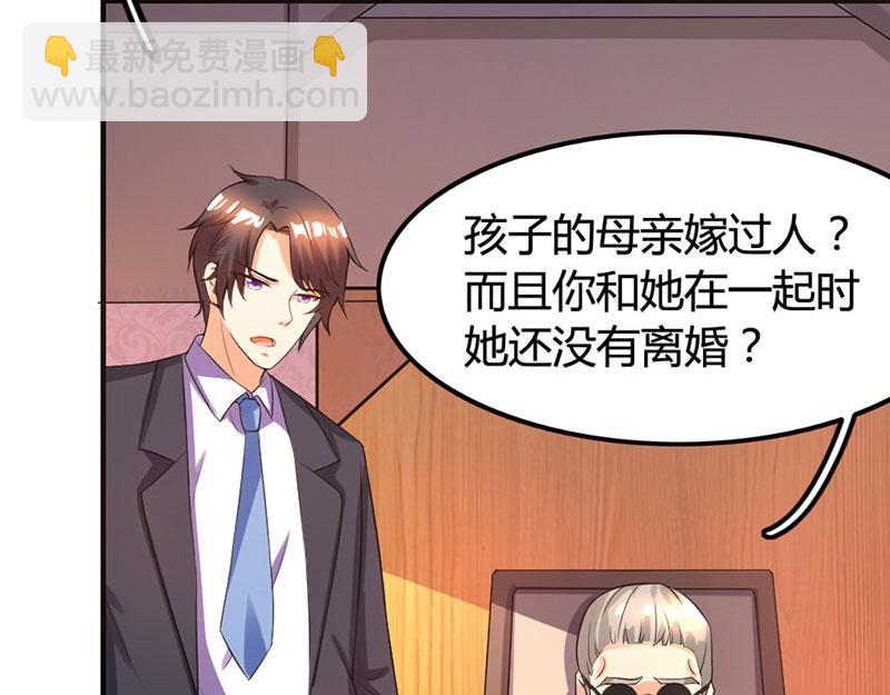 第20话 宫老的决定31