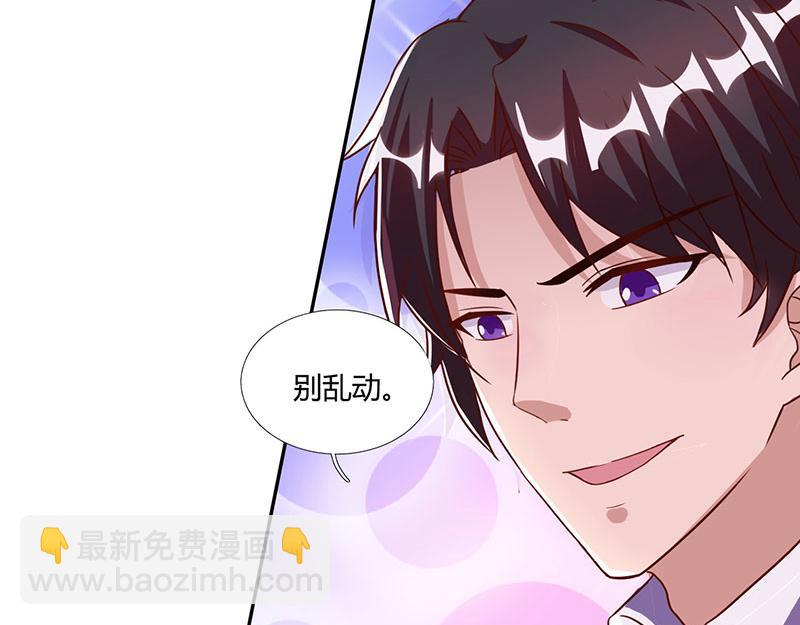 第23话 表态3