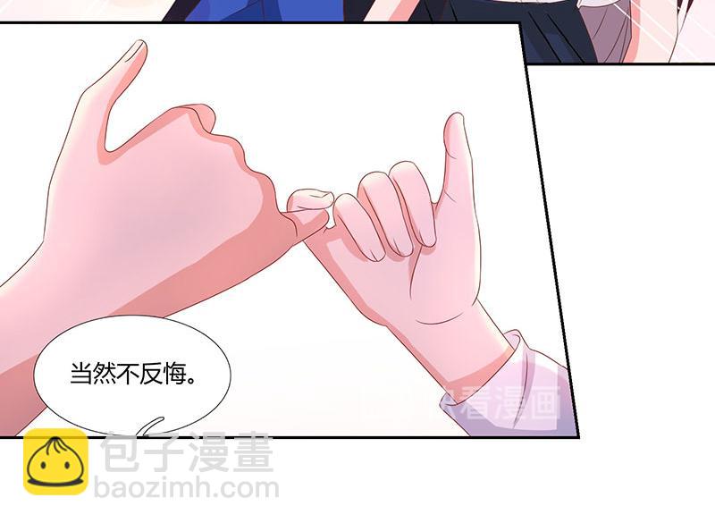 第23话 表态34