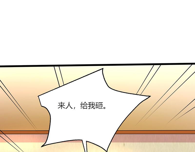 第27话 付诸代价13