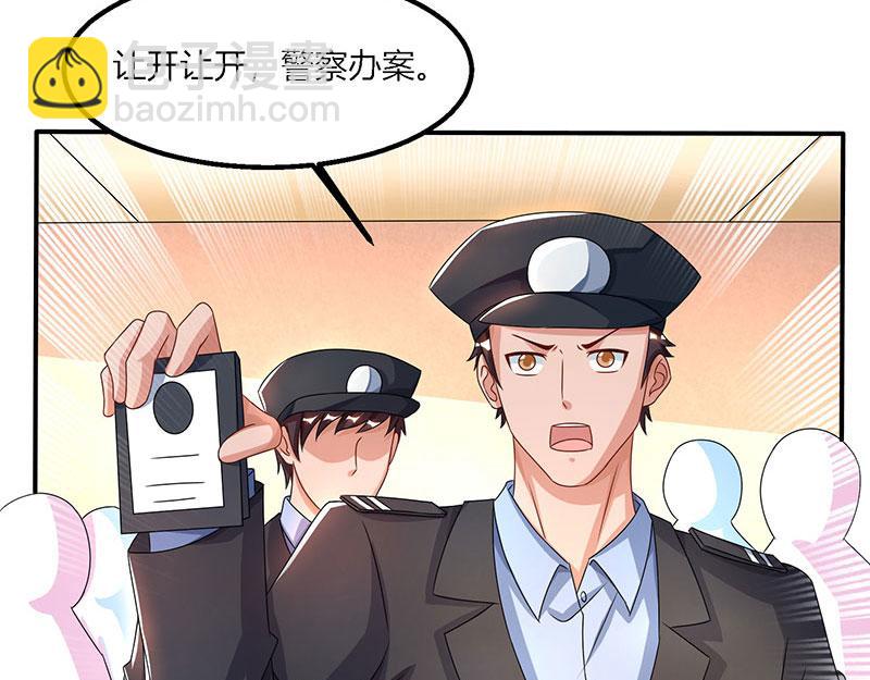 第27话 付诸代价25
