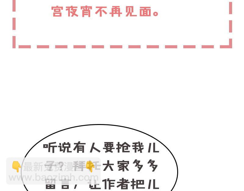 第27话 付诸代价68