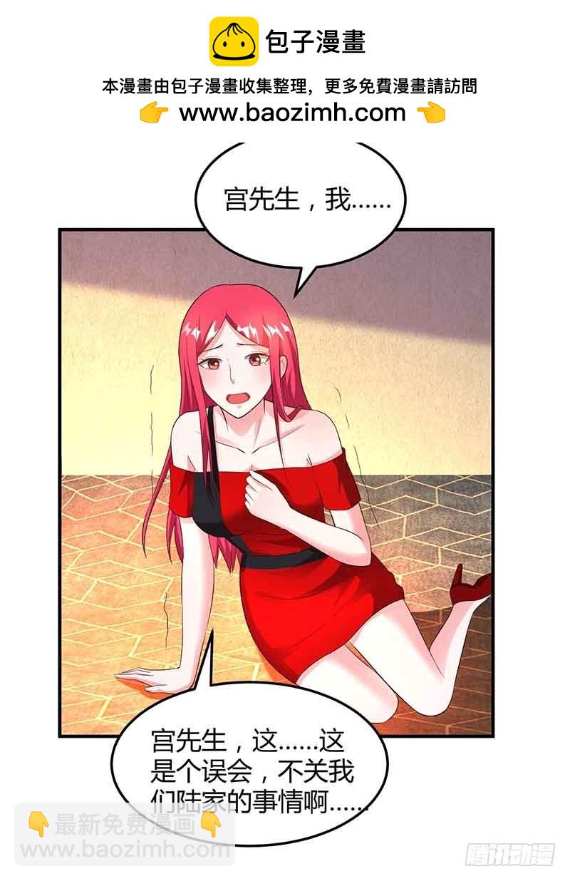 第39话 爹地妈咪打蟑螂1