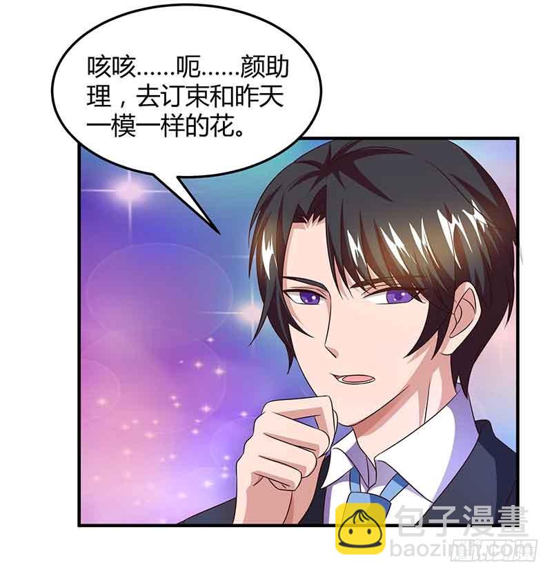 第39话 爹地妈咪打蟑螂10