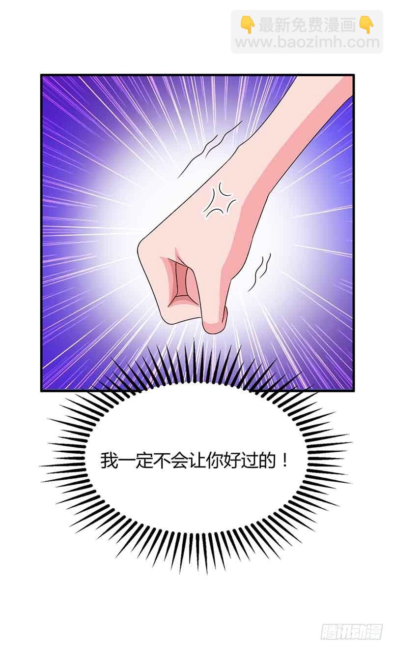 第39话 爹地妈咪打蟑螂15