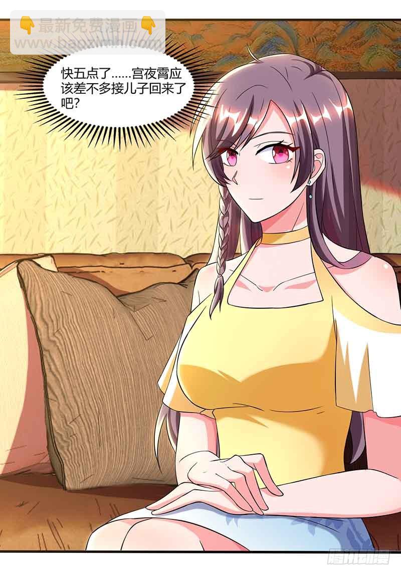 第39话 爹地妈咪打蟑螂16